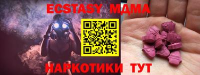 ALPHA-PVP Волгодонск