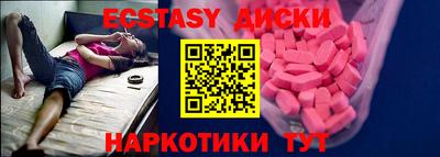 ALPHA-PVP Волгодонск