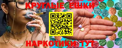 меф VHQ Абинск