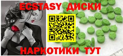 ALPHA-PVP Волгодонск