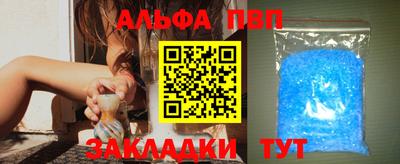 прущая мука Волжск