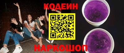 ALPHA-PVP Волгодонск