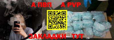 крисы Волжский