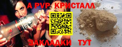 крисы Волжский