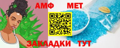 мефедрон Бийск