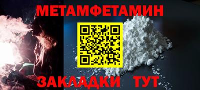 бутират Абакан