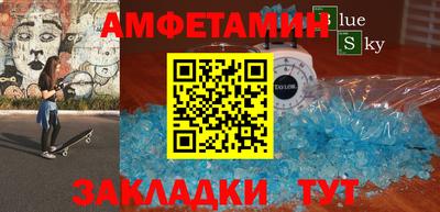 героин Беслан