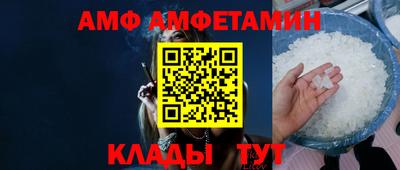 ALPHA-PVP Волгодонск