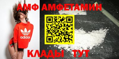 мефедрон Бийск