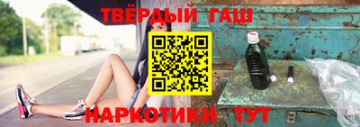 ALPHA-PVP Волгодонск
