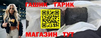 прущая мука Волжск