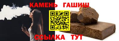 ALPHA-PVP Волгодонск