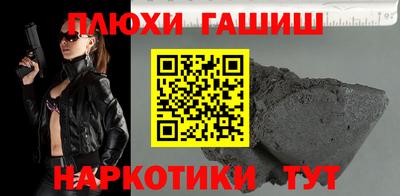 мефедрон Бийск