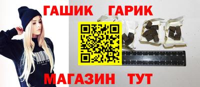 героин Беслан