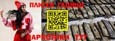 ALPHA-PVP Волгодонск