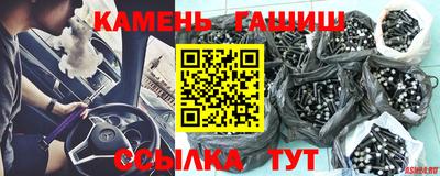 героин Беслан