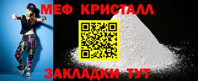 крисы Волжский