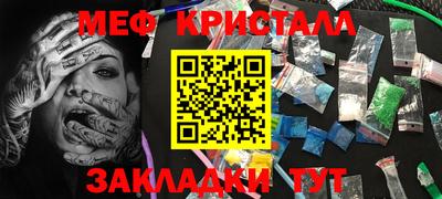 крисы Волжский