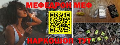 ALPHA-PVP Волгодонск
