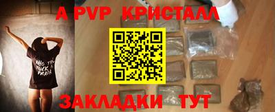 прущая мука Волжск