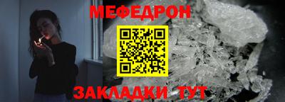прущая мука Волжск