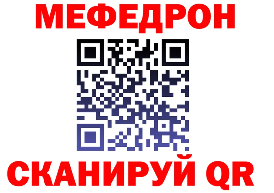 Alfa_PVP СК КРИС ТОР площадка МЕГА Урюпинск