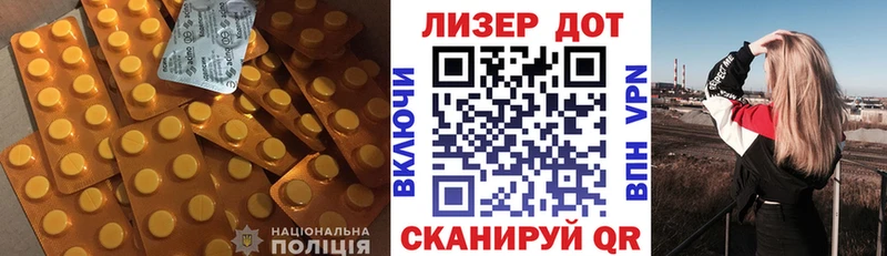 Лсд 25 экстази ecstasy Урюпинск