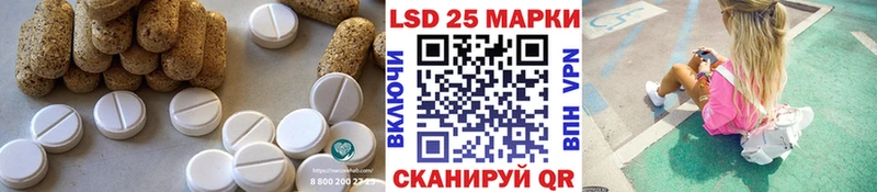 KRAKEN   Урюпинск  Лсд 25 экстази кислота 