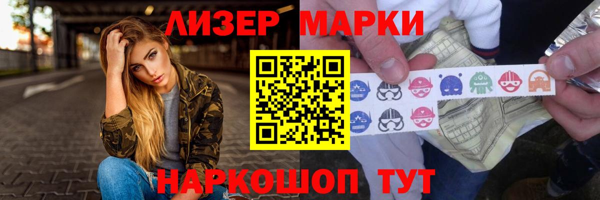 ЛСД экстази кислота  LSD-25 экстази ecstasy  Урюпинск  Вход с VPN 