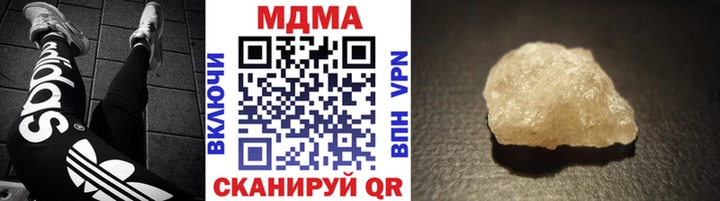 где найти наркотики  Урюпинск  МДМА кристаллы 
