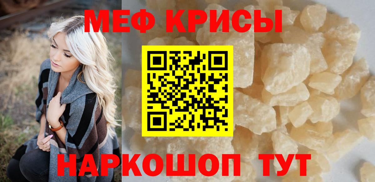 НБОМе  Урюпинск  Cocaine  Мефедрон  ГАШ  Вход с VPN 