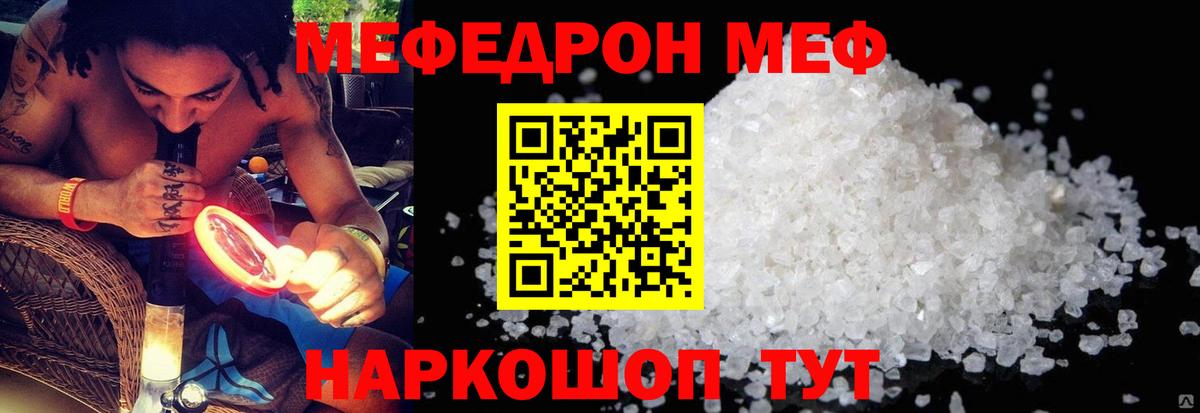 A-PVP Урюпинск