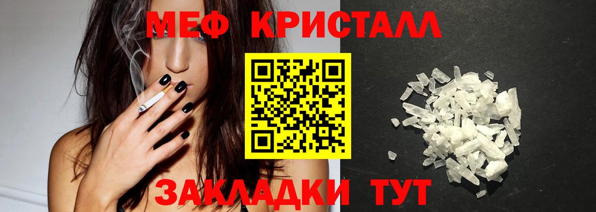 МЕФ мука Урюпинск