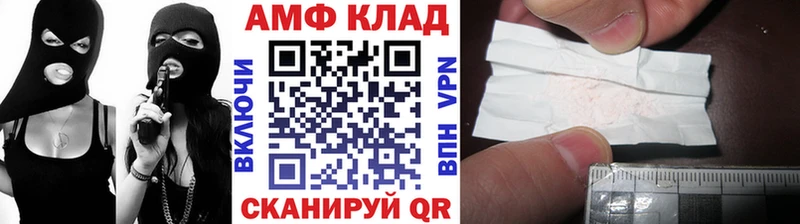 Метамфетамин винт Урюпинск