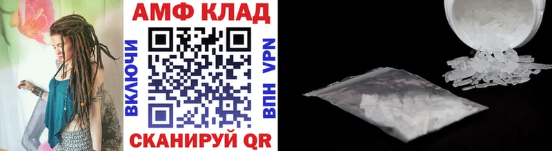 продажа наркотиков  Урюпинск  shop клад  МЕТАМФЕТАМИН мет 