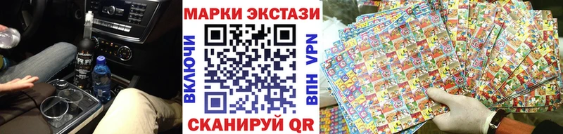 Марки N-bome 1500мкг  Урюпинск 