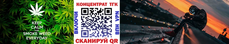 наркотики  Урюпинск  ТГК вейп 