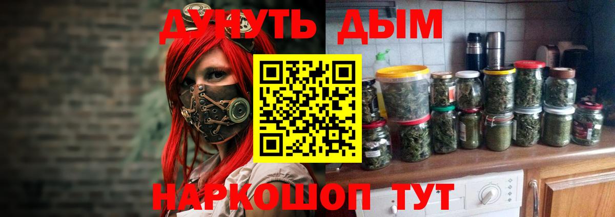 Бошки марихуана семена  МАРИХУАНА OG Kush  Вход с VPN  МАРИХУАНА SATIVA & INDICA  Урюпинск 